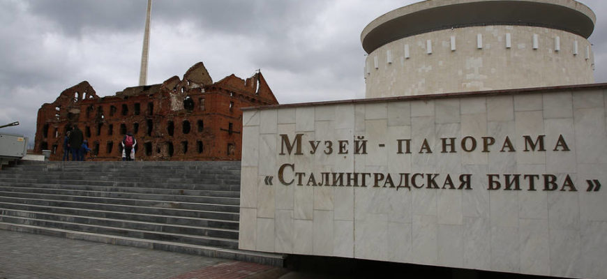 Пушкинская карта волгоградская область