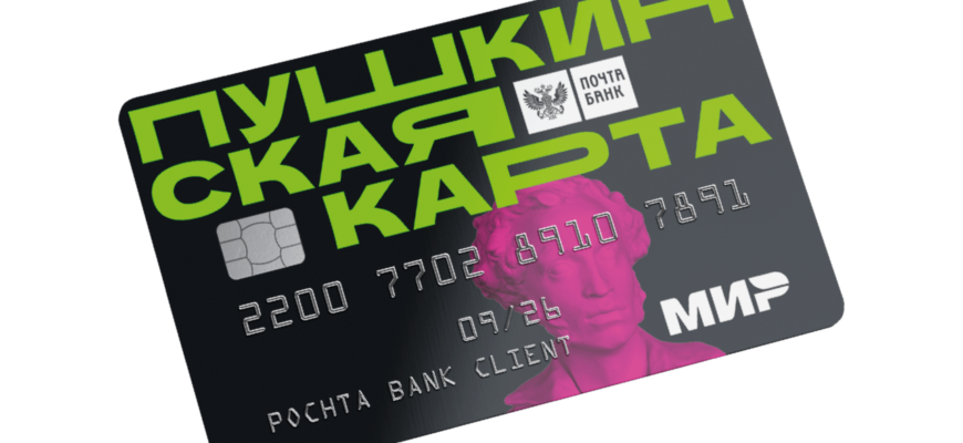 Восход первоуральск пушкинская карта