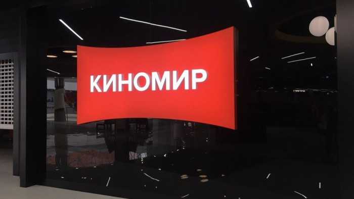 Кино в барнауле по пушкинской карте