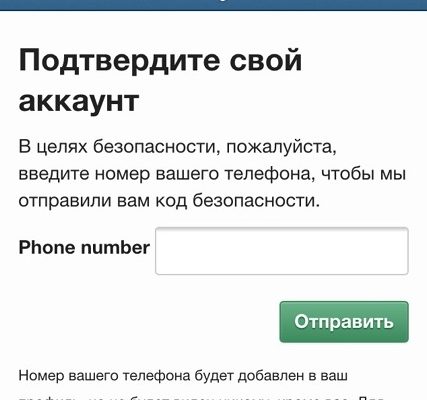 Пушкинская карта не приходит смс с кодом подтверждения
