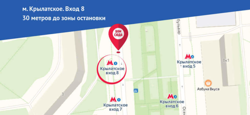 Можно ли сходить в парк сказка по пушкинской карте